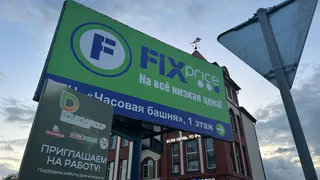 Купила в Фикс Прайсе необычные консервы - кильки копченые в томатном соусе от бренда "Барс". Рассказываю что внутри