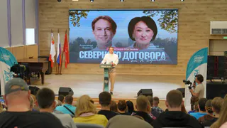 Сардана Авксентьева приняла участие в презентации «Северного договора» Александра Борисова в Вологде