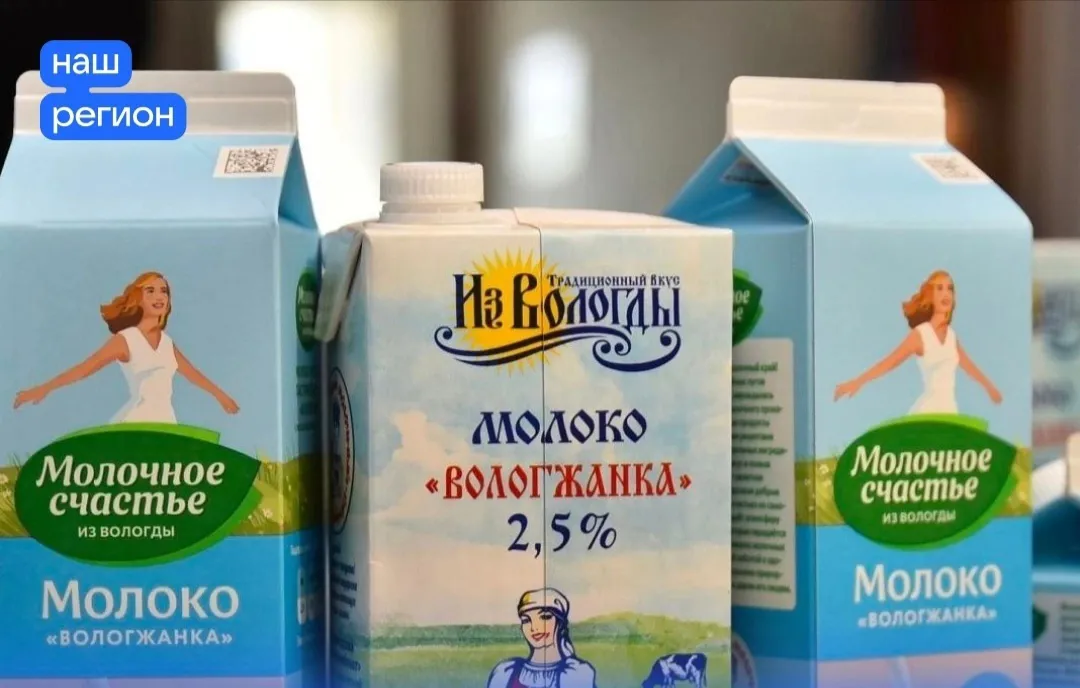 Рост цен на продукты в Вологодской области: что стоит за цифрами инфляции