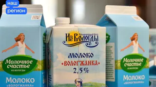 Рост цен на продукты в Вологодской области: что стоит за цифрами инфляции