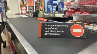 3 ошибки, которые мы допускаем в «Магнитах» и «Пятерках» — и позволяем на себе наживаться