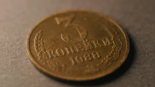 Стоят дороже алмазов: за эти две советские монеты сегодня предлагают 500 000 рублей