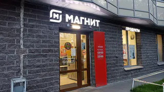 Попрощайтесь с "Магнитами": для тех, кто покупал в этих магазинах, объявили важную информацию