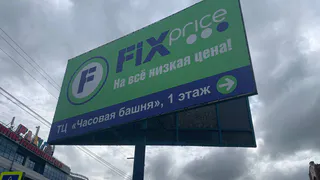 Моя первая съедобная покупка из «Фикс Прайс»: хорошо, что отзывы о ней я прочитала после того, как попробовала (делюсь своими впечатлениями)