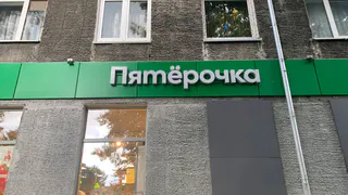 Нельзя покупать эти дешевые продукты в "Пятерочке", даже если у вас ограниченный бюджет - и вот почему