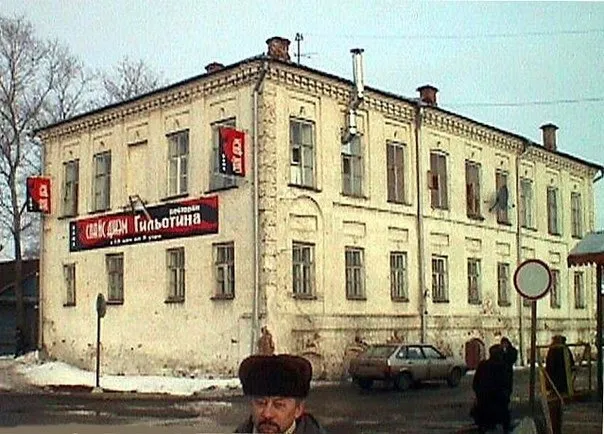 В Вологде хотят приватизировать здание с богатой историей: от купеческого особняка до училища