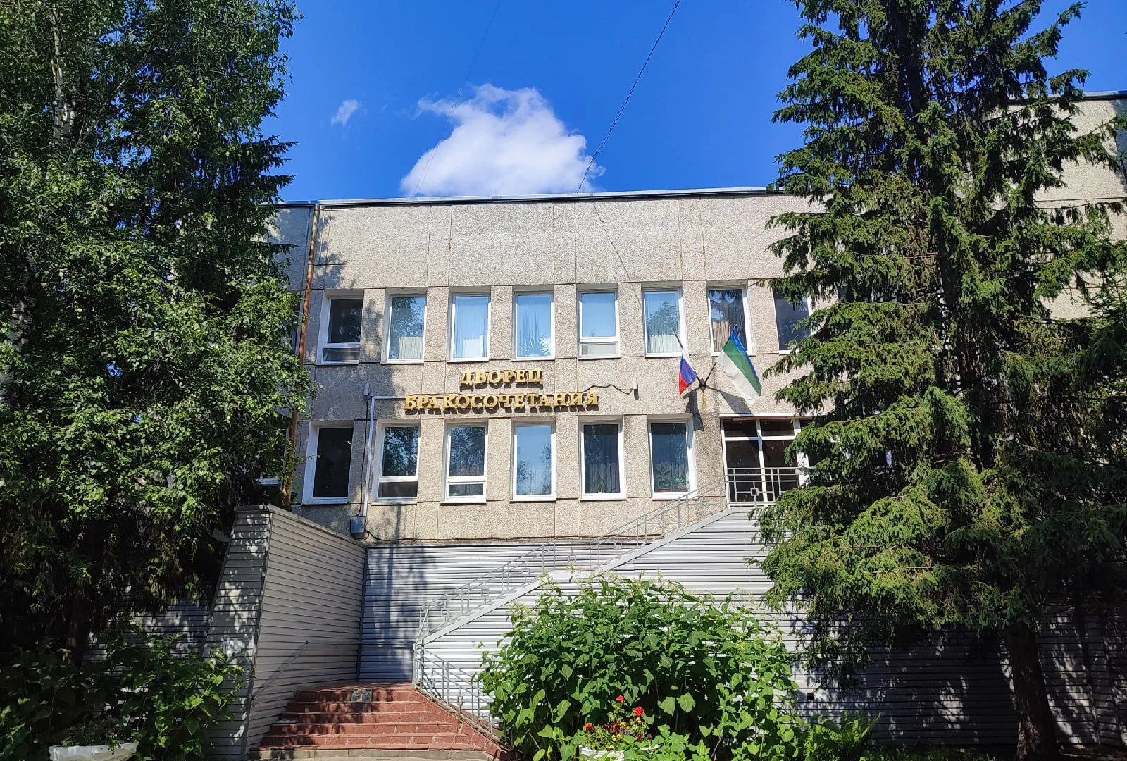 В Вологде провели «Кузнечную свадьбу»