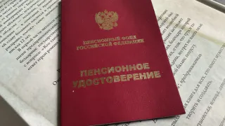Ваш голос в СФР должен быть зафиксирован: Как закон и Верховный суд РФ защищают ваше право на пенсию