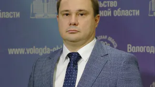 В Вологодской области опровергли информацию о задержании замгубернатора 