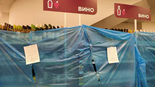 Работа по ограничению продажи алкоголя в Вологодской области продолжает приносить результаты