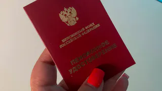 Как насчитывают пенсию и почему столько несправедливости? За свои пенсионные права нужно бороться