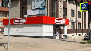 Роскачество проверило товары в «Красном&Белом» и «Магните»: результаты исследования