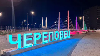 Череповец впервые за долгое время утвердил бездефицитный бюджет