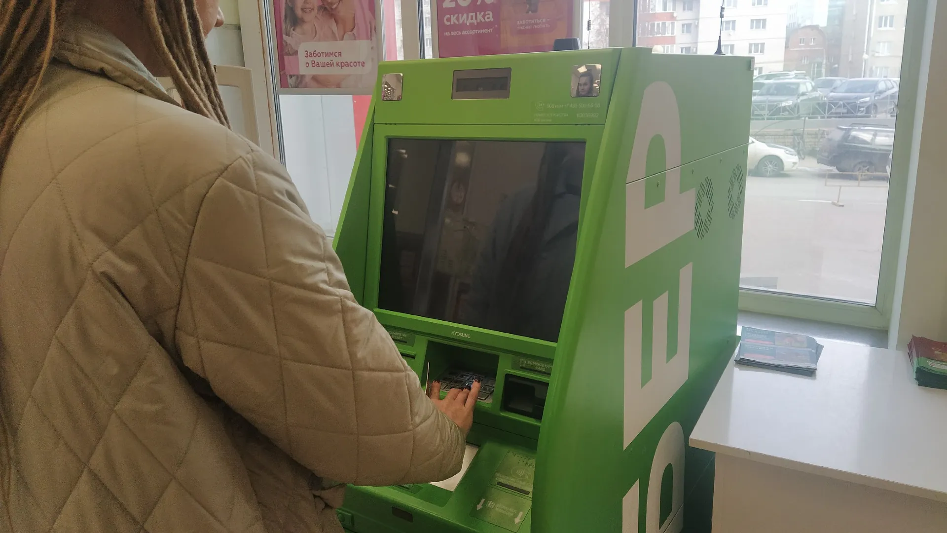 В Вологодской области женщина похитила у собутыльника 350 тысяч с карты
