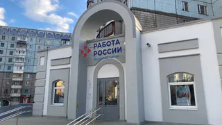 В Вологодской области на одну вакансию претендуют 5 человек