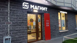 "16 человек за смену не вышли": экс-сотрудник рассказал о причинах текучки в "Магните"