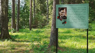 Вологодская область открывает заповедные уголки и приглашает на экотуризм