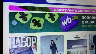 Теперь запрещено: граждан, кто заказывает на Wildberries и Ozon ждет сюрприз с 1 января