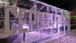 Фестиваль ледяных скульптур «Сердце города» вновь пройдет в Вологде в феврале