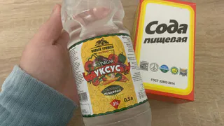 Магия уксуса, йода и соды для пикантной проблемы: турецкий чудо-рецепт, без которого хозяйки теперь не могут обойтись