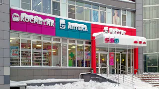 Зашла в "Магнит Косметик" ради скидок - и вот что нашла. Целый пакет покупок обеспечен всем