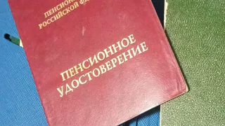 В декабре выплатят сразу две пенсии. И одна будет выше другой - приятный сюрприз абсолютно всем