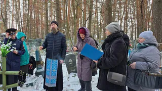 В Вологодской области провели панихиду по забытой землячке