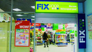 10 лучших товаров из Fix Price — купила и всем советую — качество не подкачало