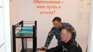 В колониях Вологодской области началась итоговая аттестация осужденных