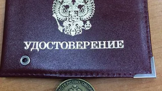 Ветераны боевых действий могут получить электронное удостоверение в виде пластиковой карты