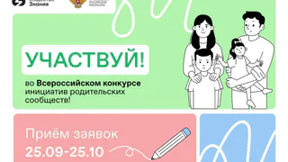 Родители вологодских школьников могут получить до двух миллионов рублей