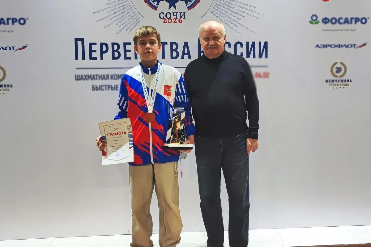 Вологодский шахматист завоевал бронзовую медаль на всероссийских соревнованиях