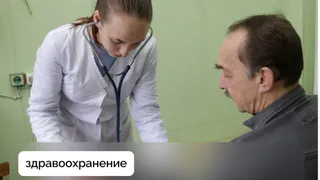 Голосовой помощник «Светлана» поможет вологжанам не пропустить визит к врачу