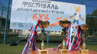 Вологодская область встречает юных футболистов на грандиозном фестивале