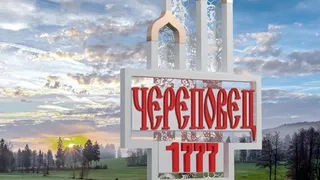 Череповчане возмущены новой въездной стелой: "Это не наше лицо!"