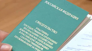 Более 3000 человек переехали в Вологодскую область по программе переселения из-за рубежа