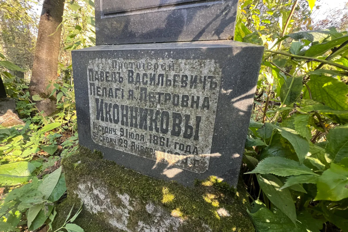 За алтарем вологодского храма обнаружено забытое захоронение известного архитектора-священника