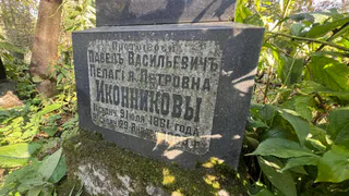 За алтарем вологодского храма обнаружено забытое захоронение известного архитектора-священника