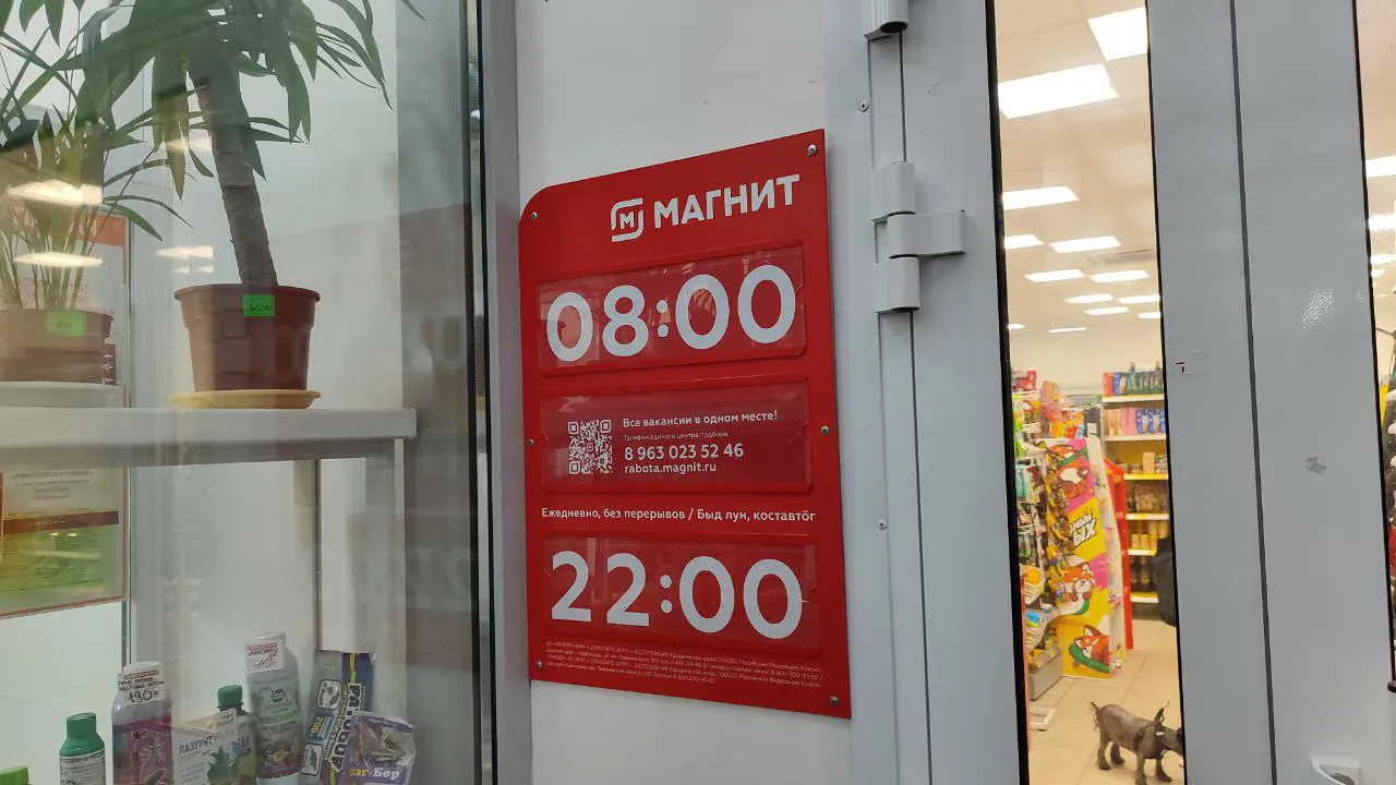 В "Магните" найден идеальный кофе для настоящих гурманов: цена копеечная, а вкус потрясающий