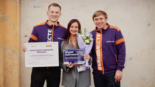 Вологодская область признана лучшей по развитию волонтерства