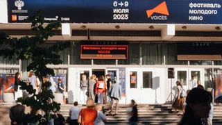 Фестиваль молодого кино VOICES пройдет в Вологде и Череповце: 36 фильмов, 2 концерта, 5 лекций