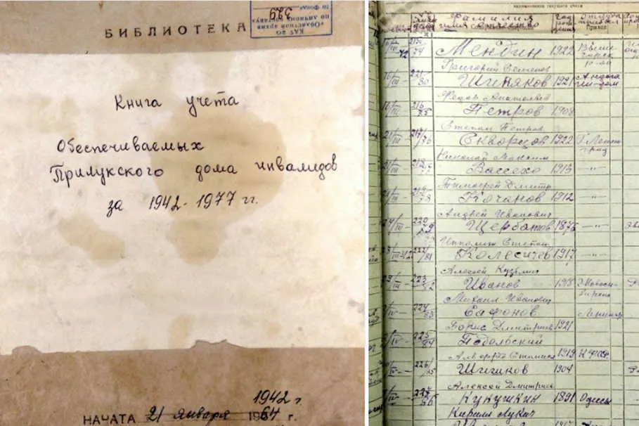 В Вологодской области историки пополнили базу данных эвакуированных в войну новыми документами