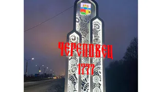 Монтаж въездных знаков в Череповце успешно завершён