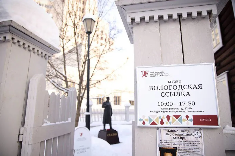 В Вологде памятник Иосифу Сталину оборудуют подсветкой