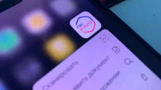 Госуслуги изменятся с 23 мая 2025 года и как это коснется каждого россиянина: МВД ужесточает правила