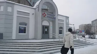Какие профессии будут популярны в Вологодской области в 2025 году