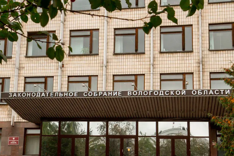 Вологодская область признана лучшей в СЗФО по качеству оценки законов