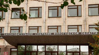 Вологодская область признана лучшей в СЗФО по качеству оценки законов