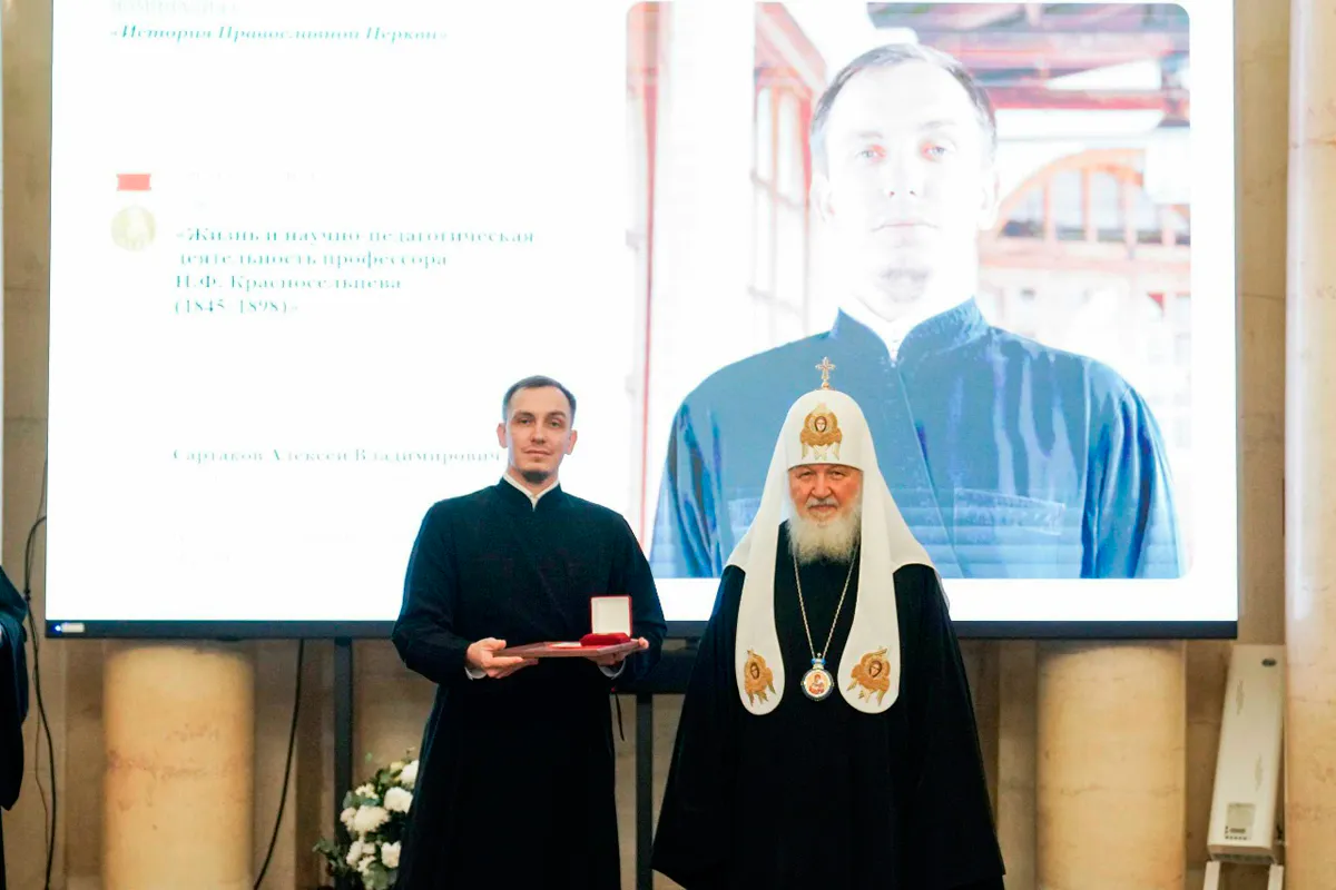Вологодский исследователь стал лауреатом Макариевской премии