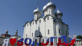 Празднование 880-летия Вологды пройдет на федеральном уровне